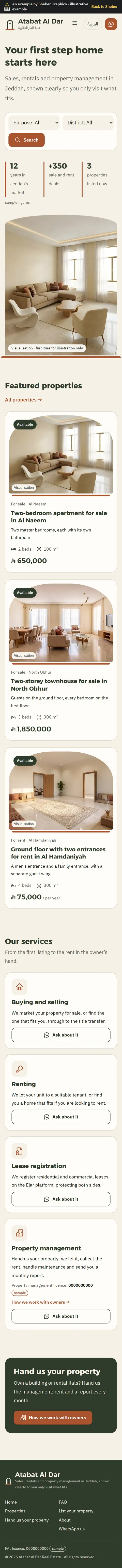 The Atabat Al Dar home page on mobile