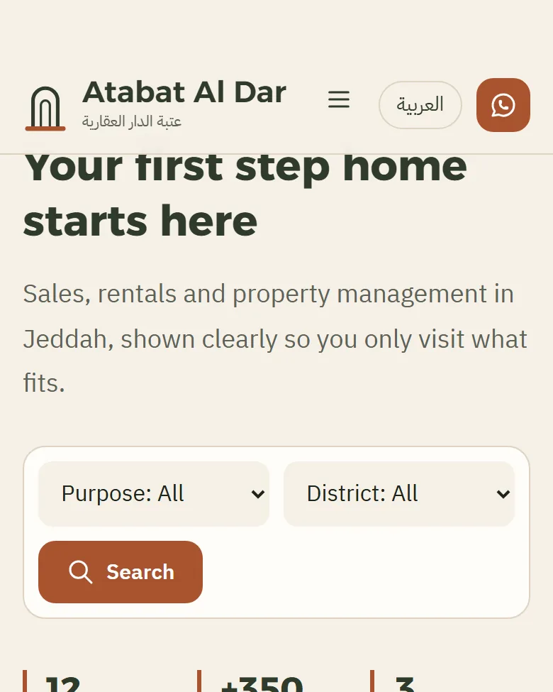 The Atabat Al Dar home page on mobile